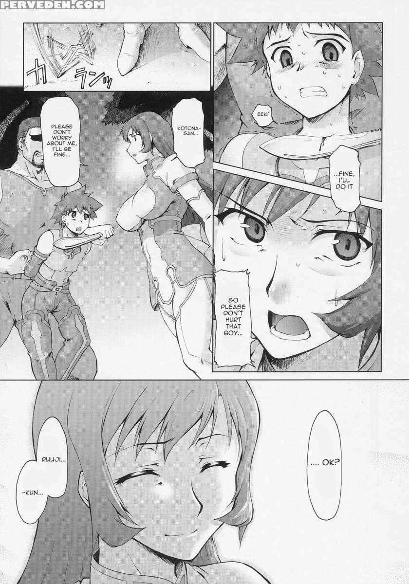 Koto-rin ~kanzenban~ 1