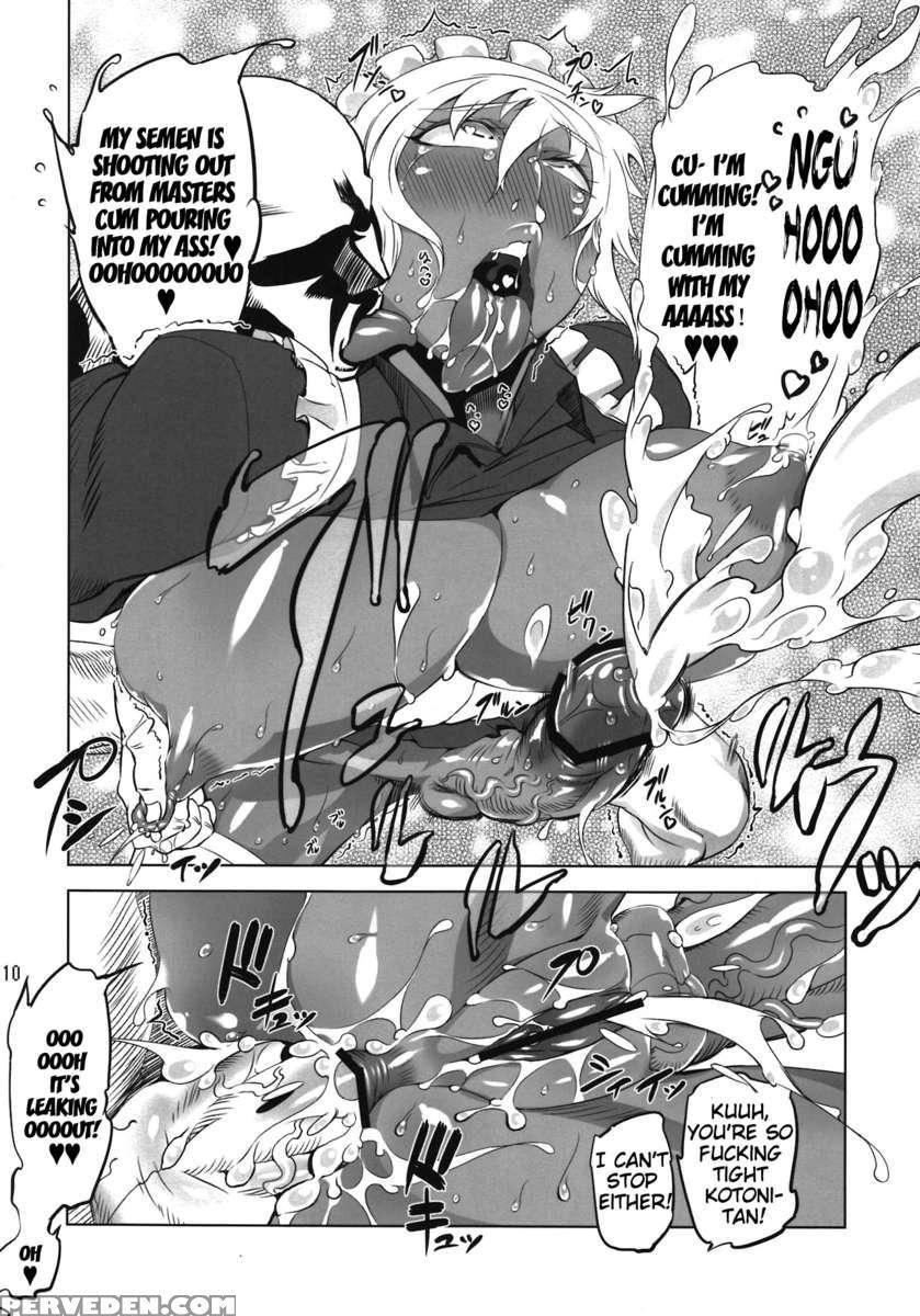 Kotoni-san Wo ** Shitai! 1