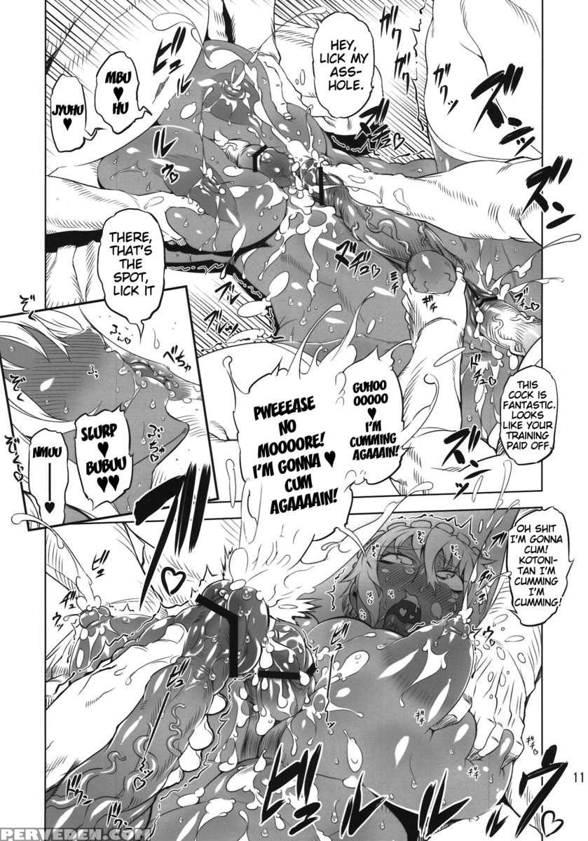 Kotoni-san Wo ** Shitai! 1