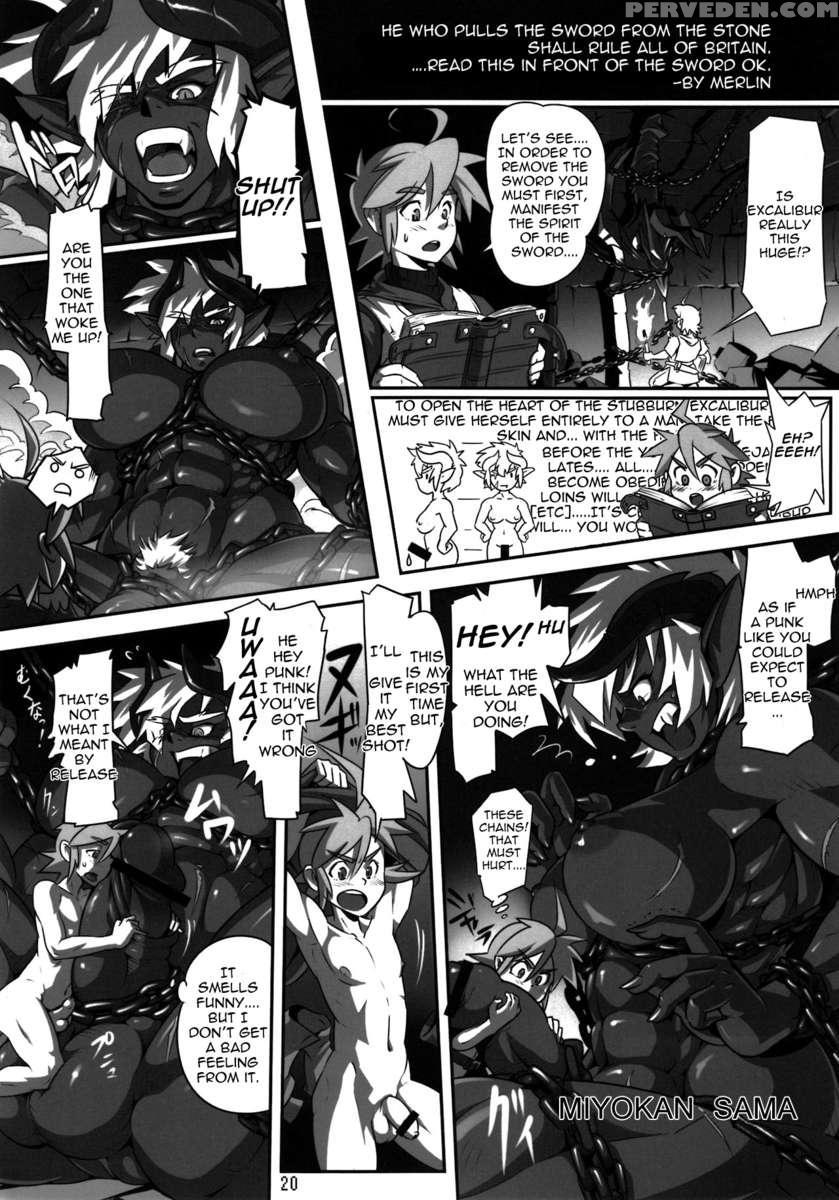 Kotoni-san Wo ** Shitai! 1