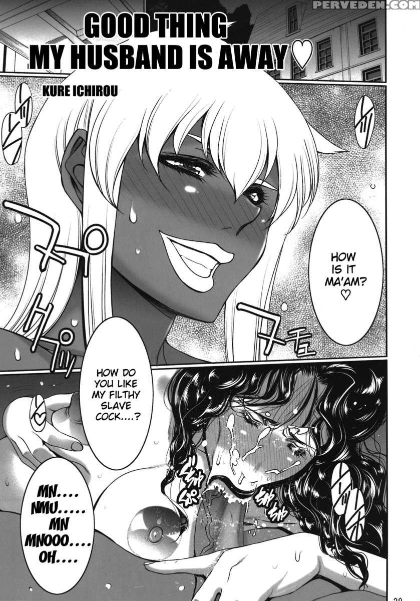 Kotoni-san Wo ** Shitai! 1