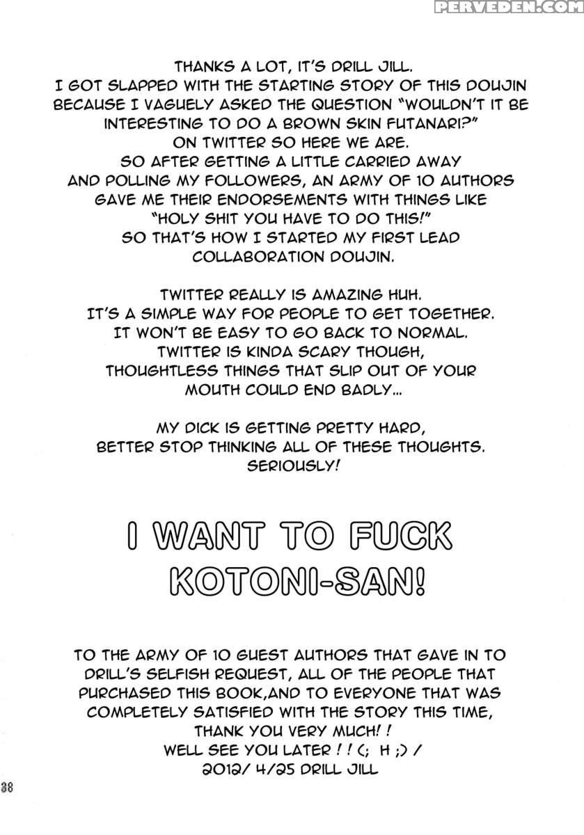 Kotoni-san Wo ** Shitai! 1
