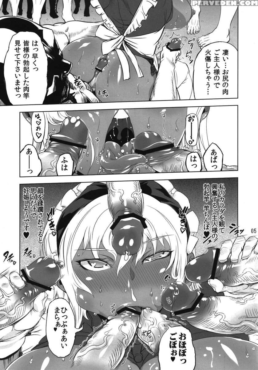 Kotoni-san Wo ** Shitai! 1