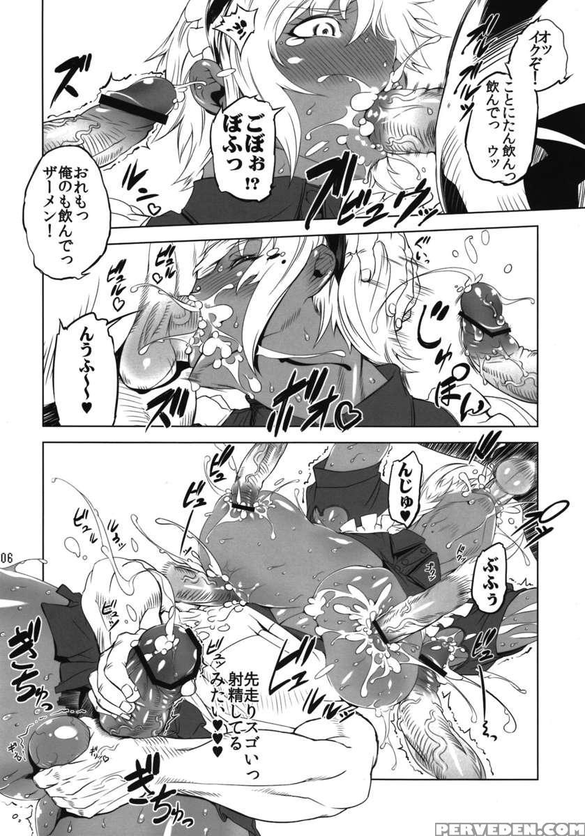 Kotoni-san Wo ** Shitai! 1