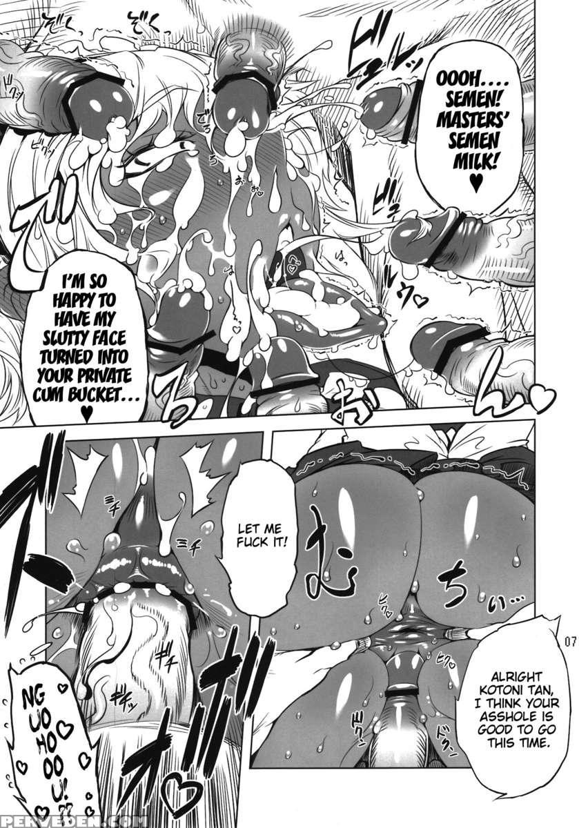 Kotoni-san Wo ** Shitai! 1