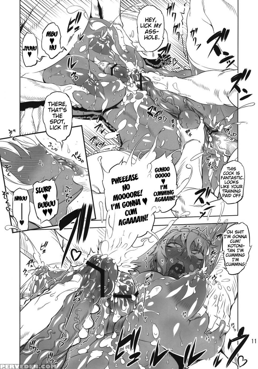 Kotoni-san Wo Xx Shitai! - Drill Jill 1