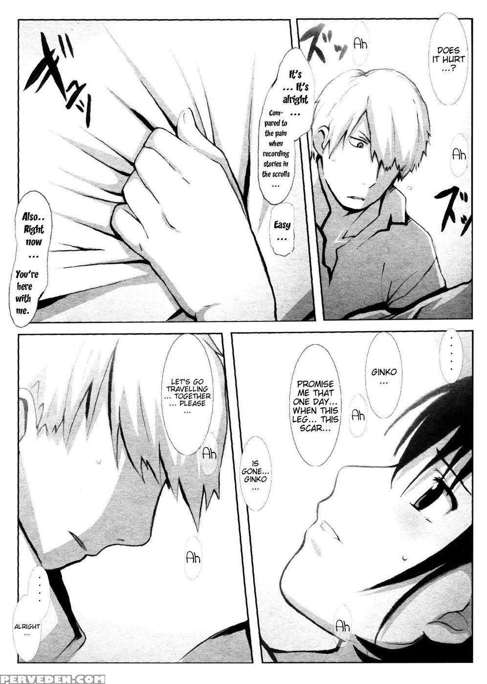 Kotori - Mushishi 1