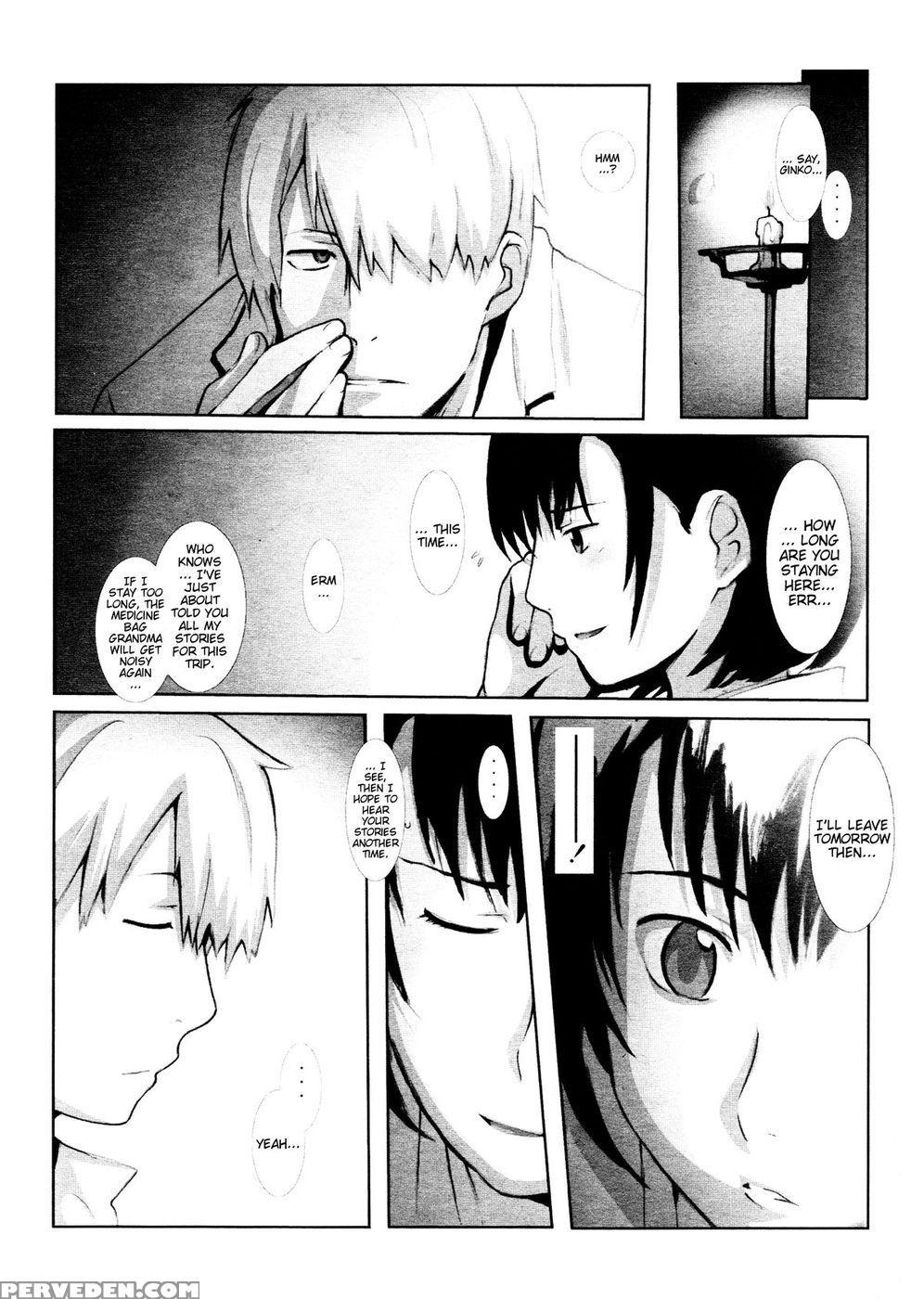 Kotori - Mushishi 1