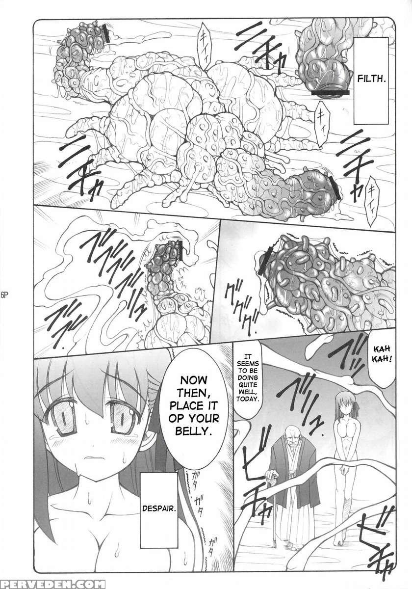 Kotori 1 1
