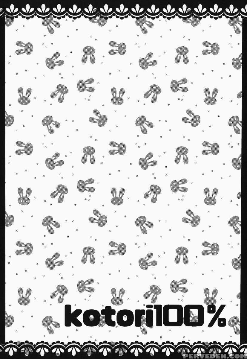 Kotori 100% Chapter 1 Page 17