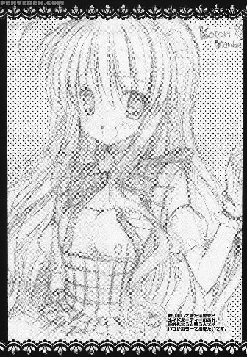 Kotori 100% Chapter 1 Page 21