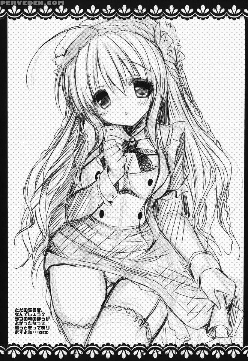 Kotori 100% Chapter 1 Page 24