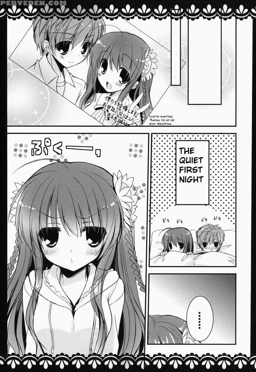 Kotori 100% Chapter 1 Page 4