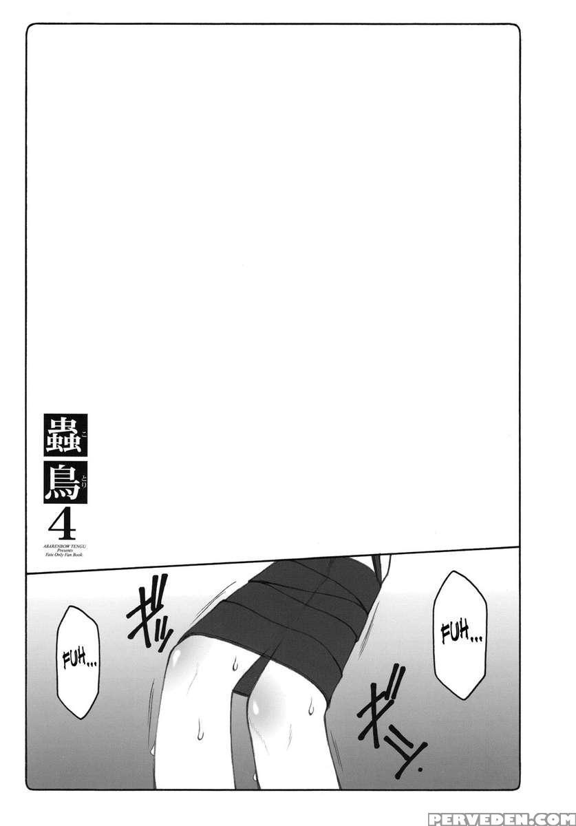 Kotori 4 1