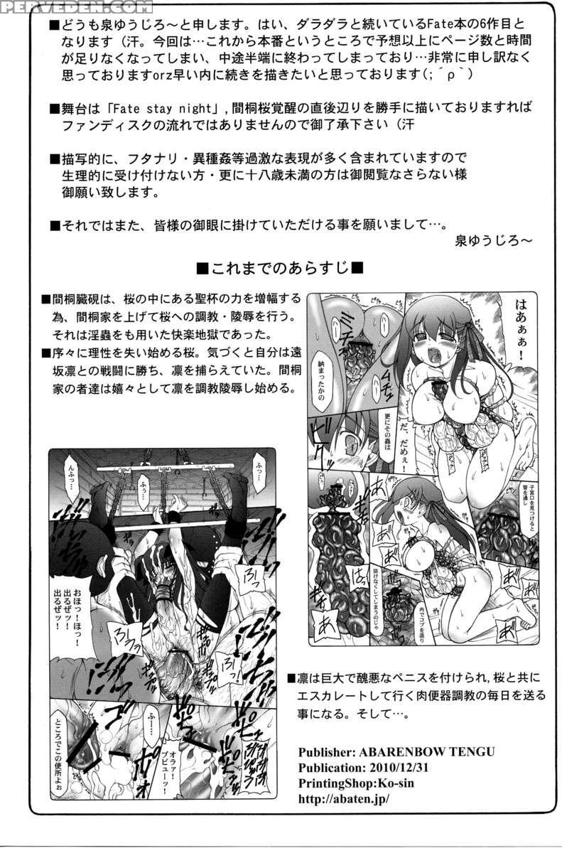 Kotori 6 1