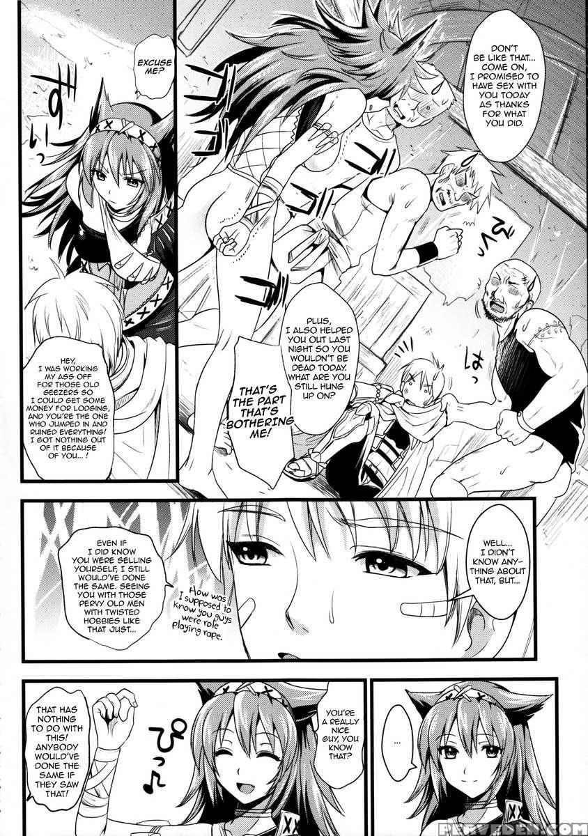Kou 1