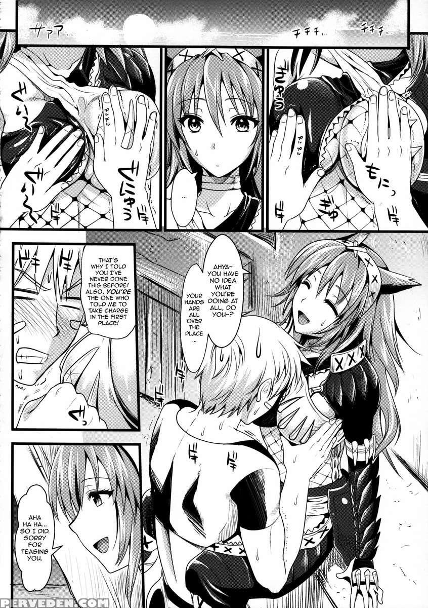 Kou 1