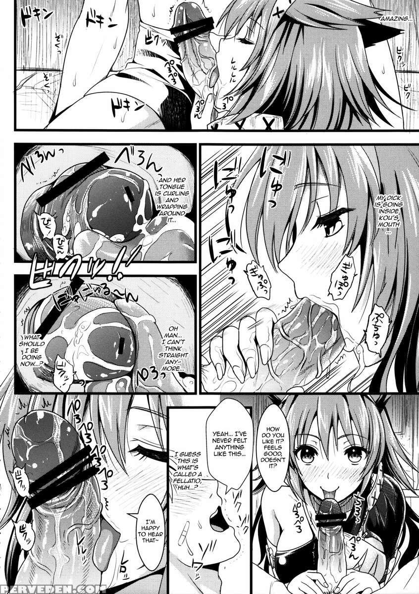 Kou 1