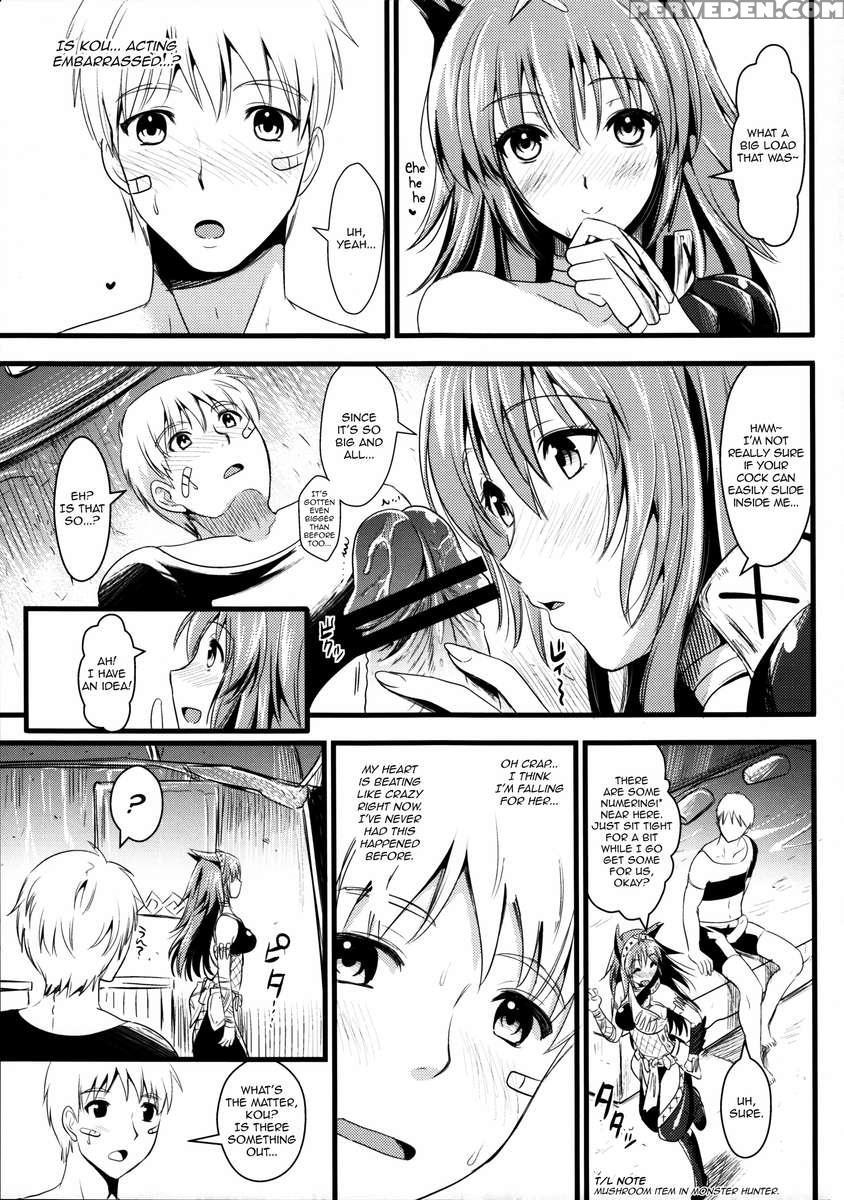Kou 1