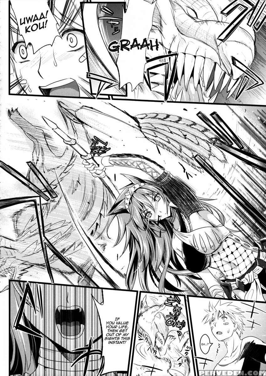 Kou 1