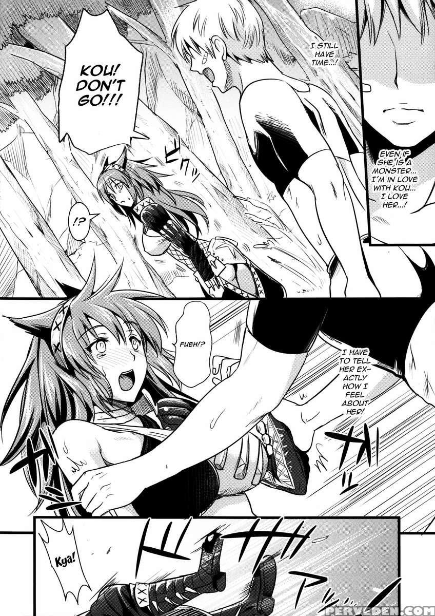 Kou 1