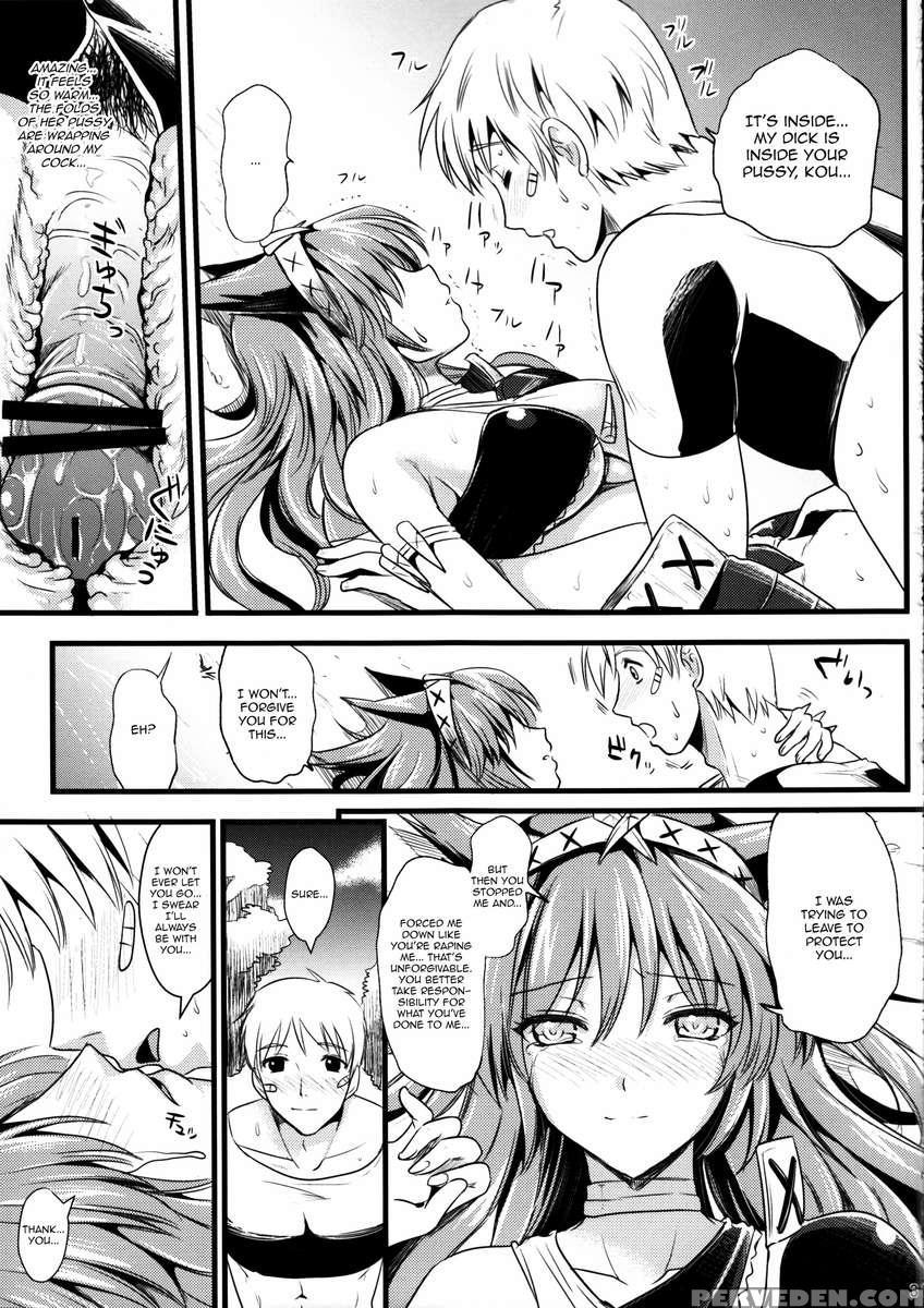 Kou 1