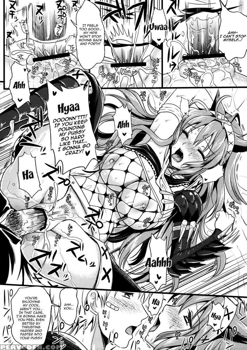 Kou 1
