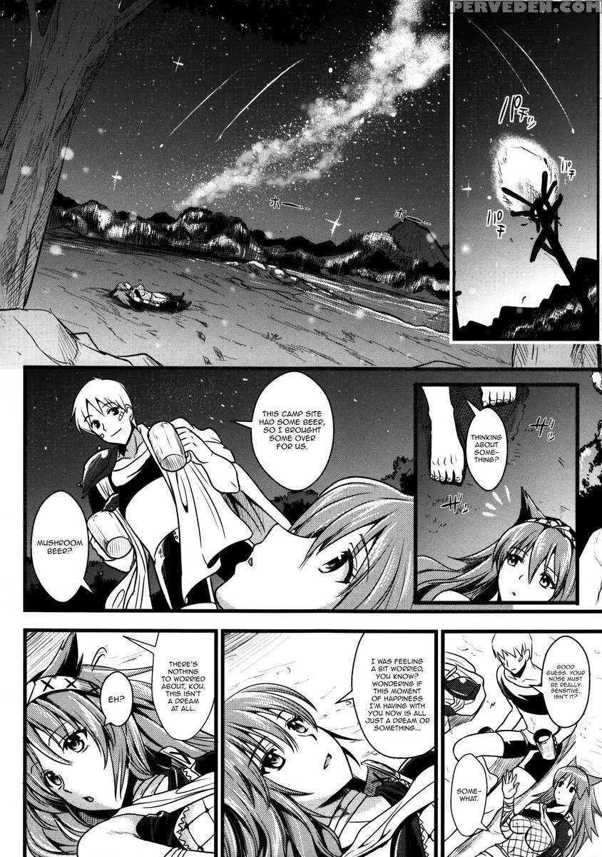 Kou 1
