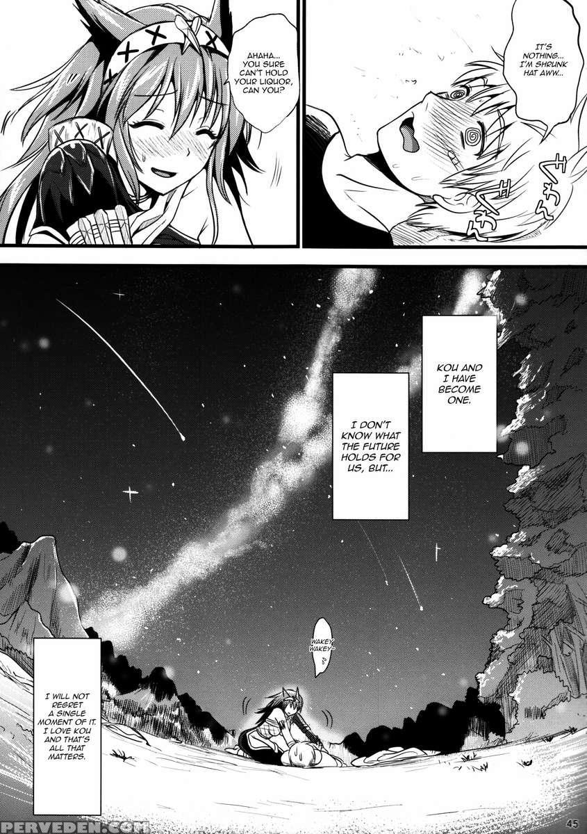 Kou 1