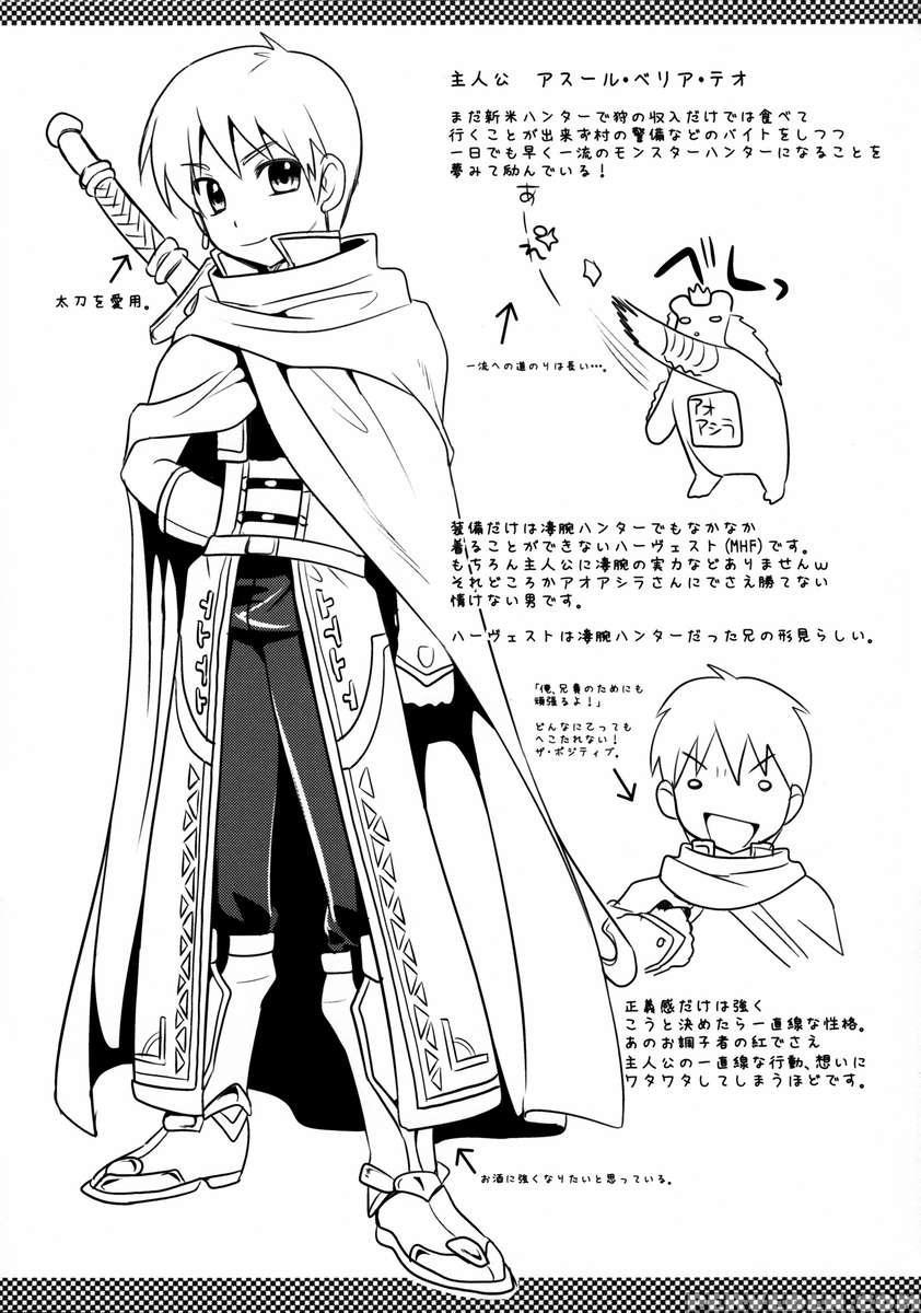 Kou 1