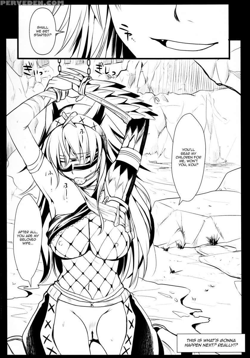 Kou 1