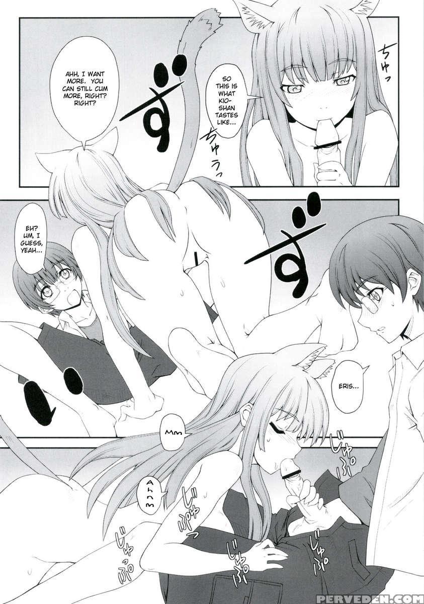 Koubiki Nimashita! 1