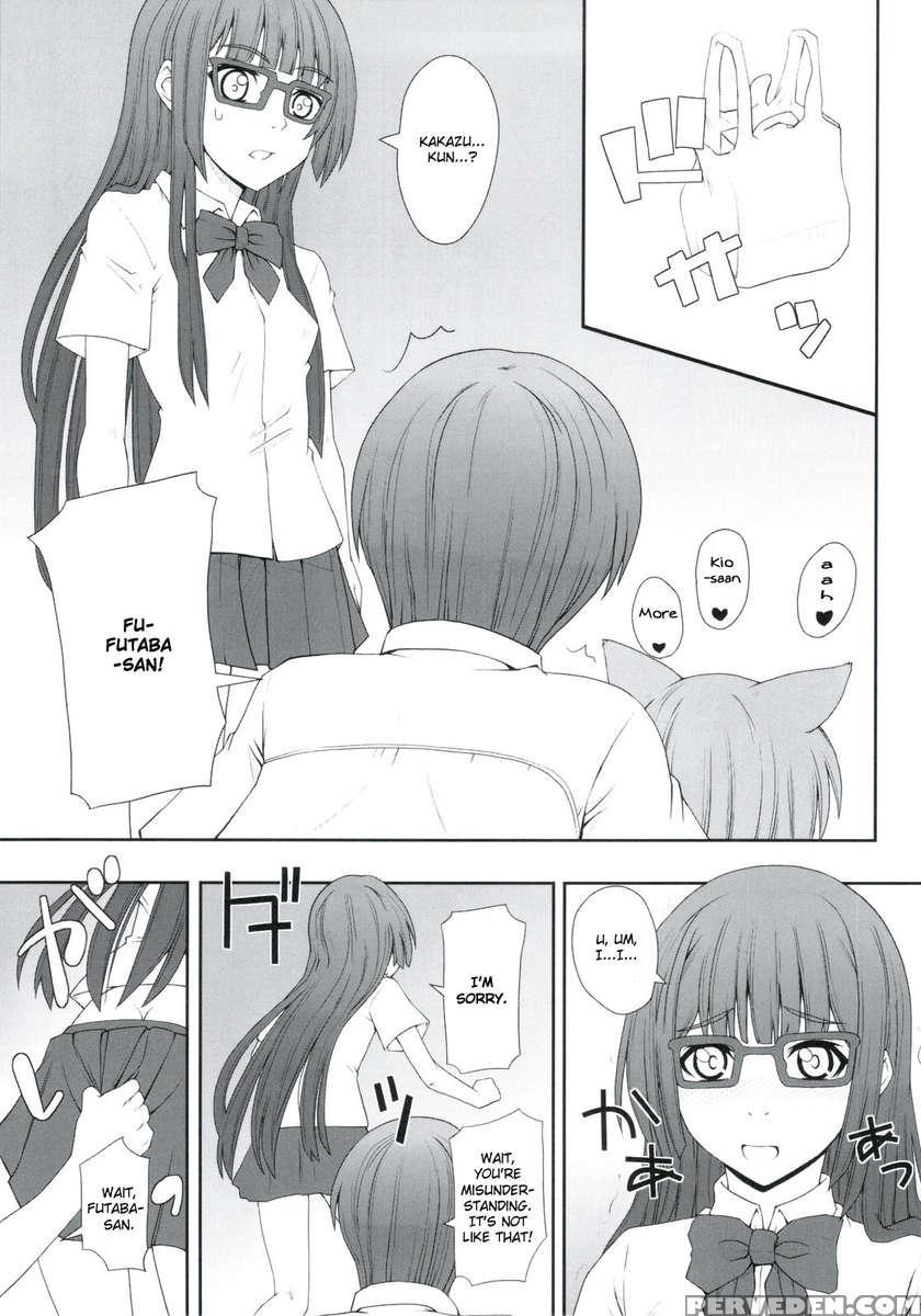 Koubiki Nimashita! 1
