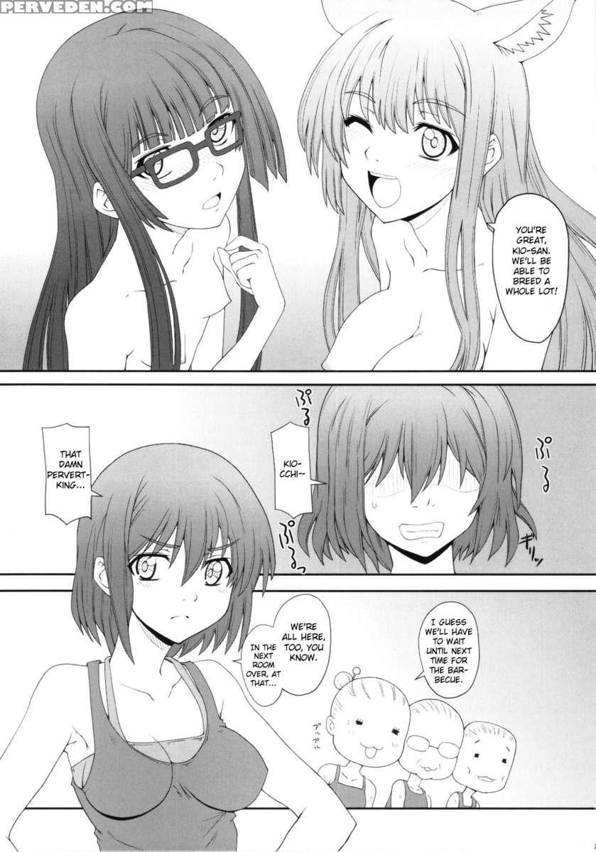 Koubiki Nimashita! 1