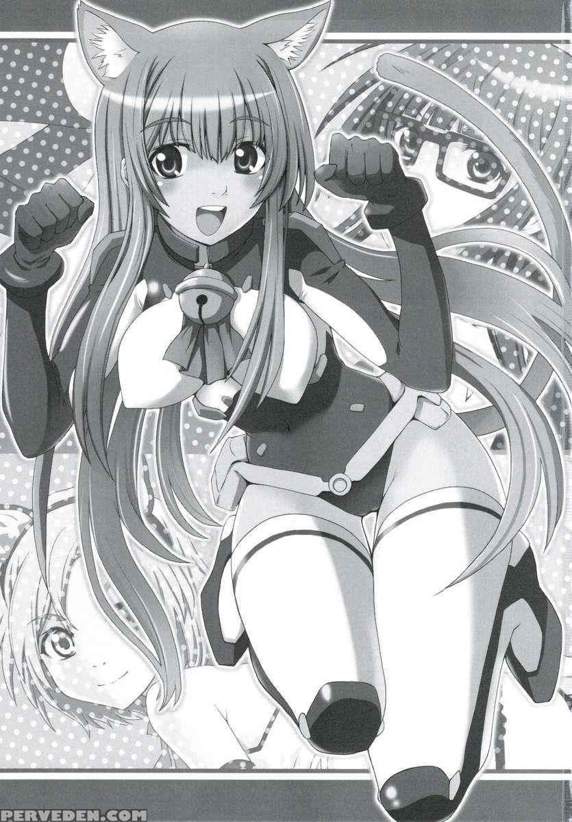 Koubiki Nimashita! 1
