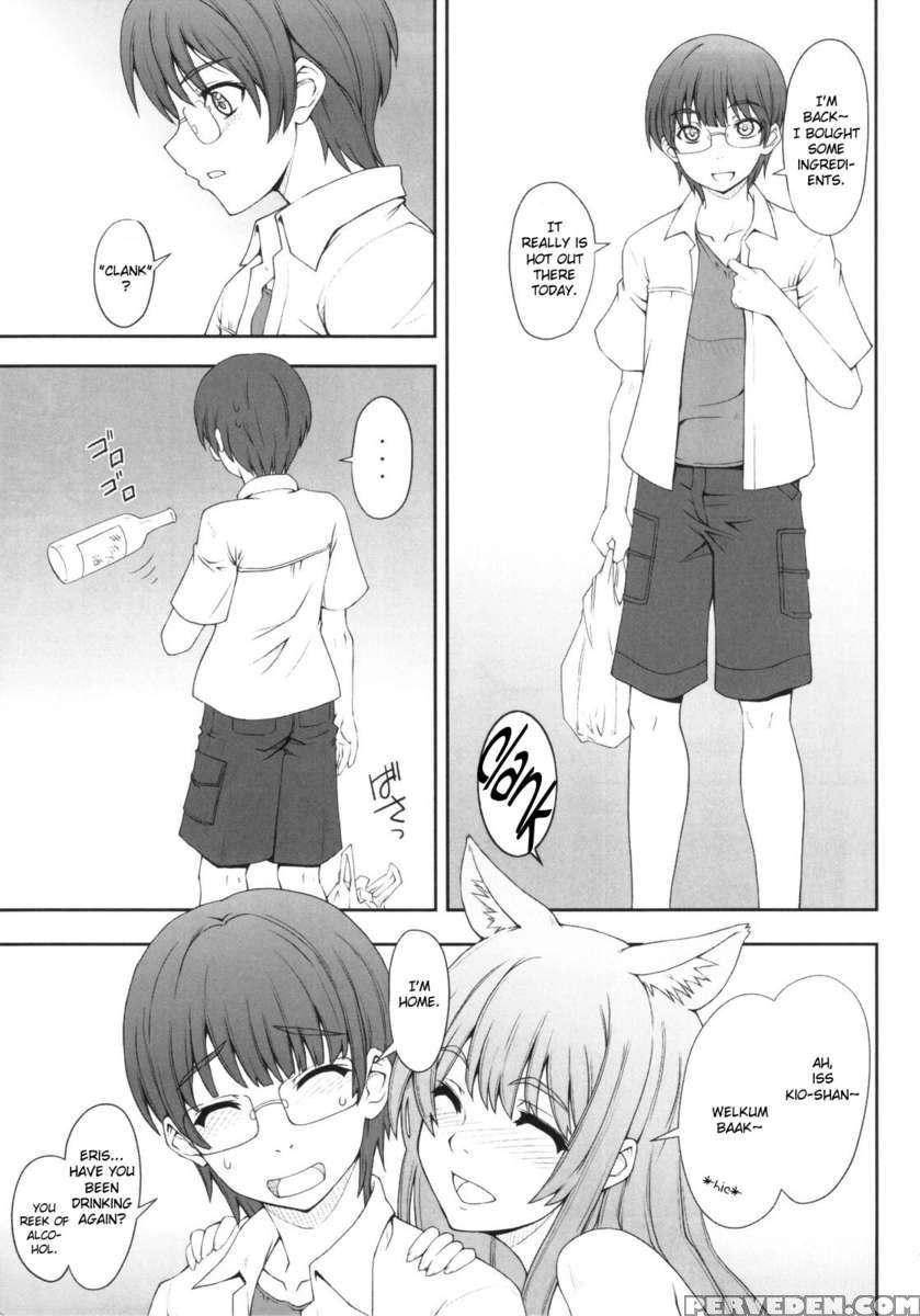 Koubiki Nimashita! 1