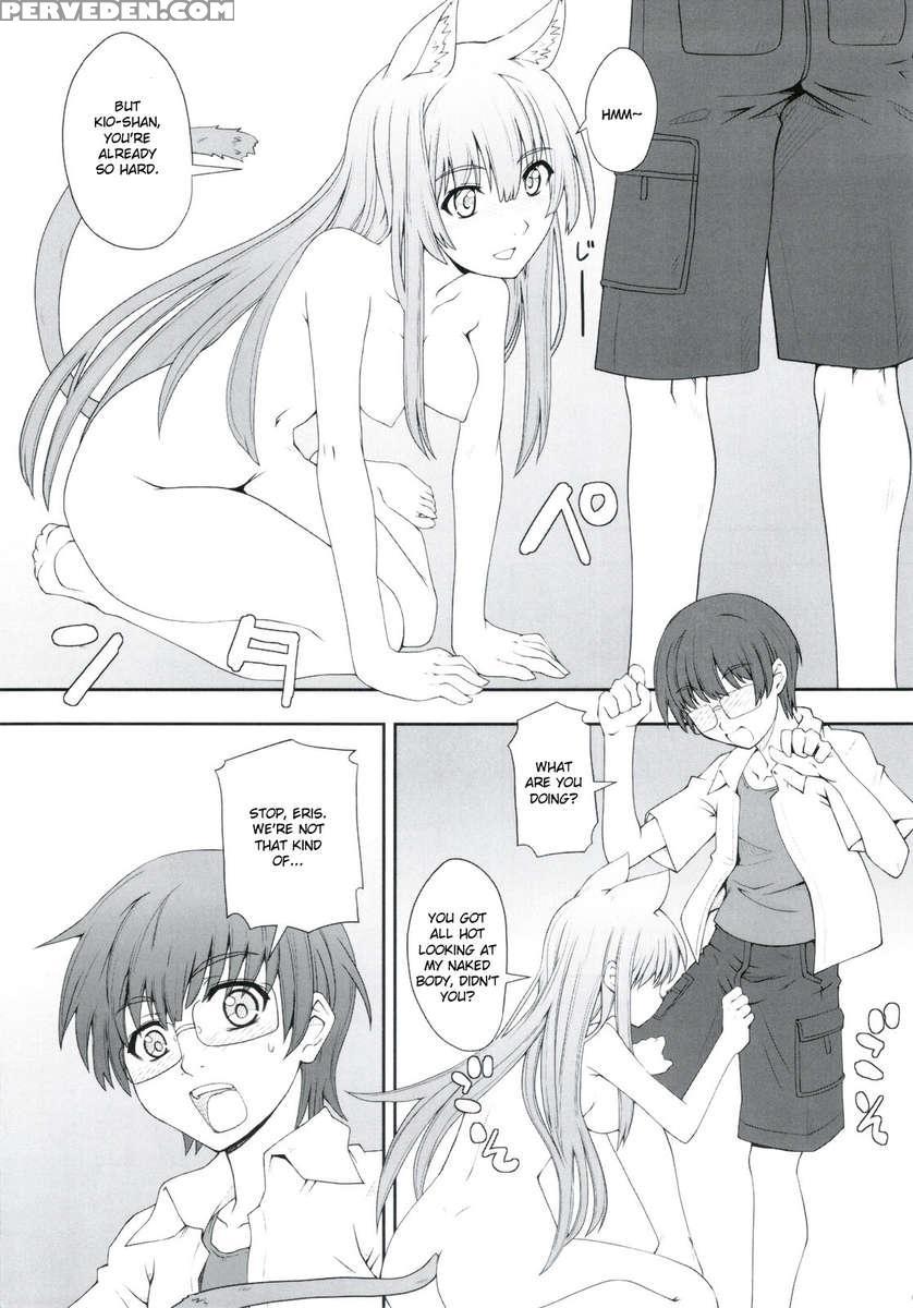 Koubiki Nimashita! 1