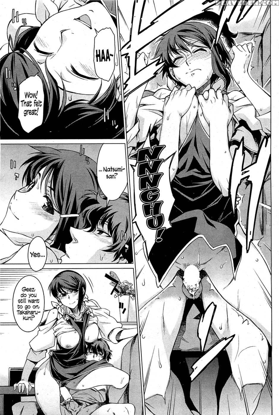 Kouenji Junjou - Takemura Sessyu 1