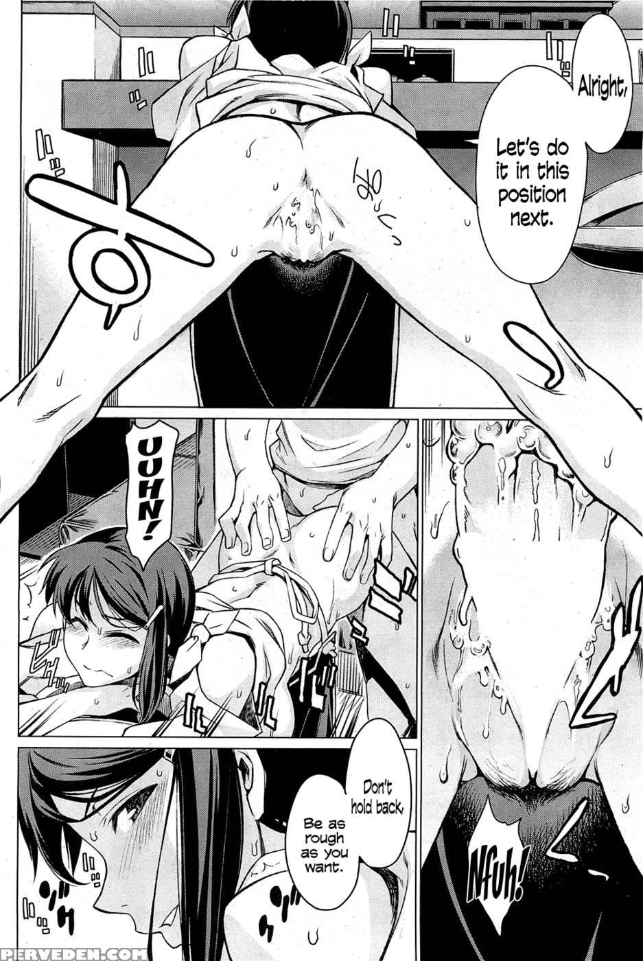 Kouenji Junjou - Takemura Sessyu 1