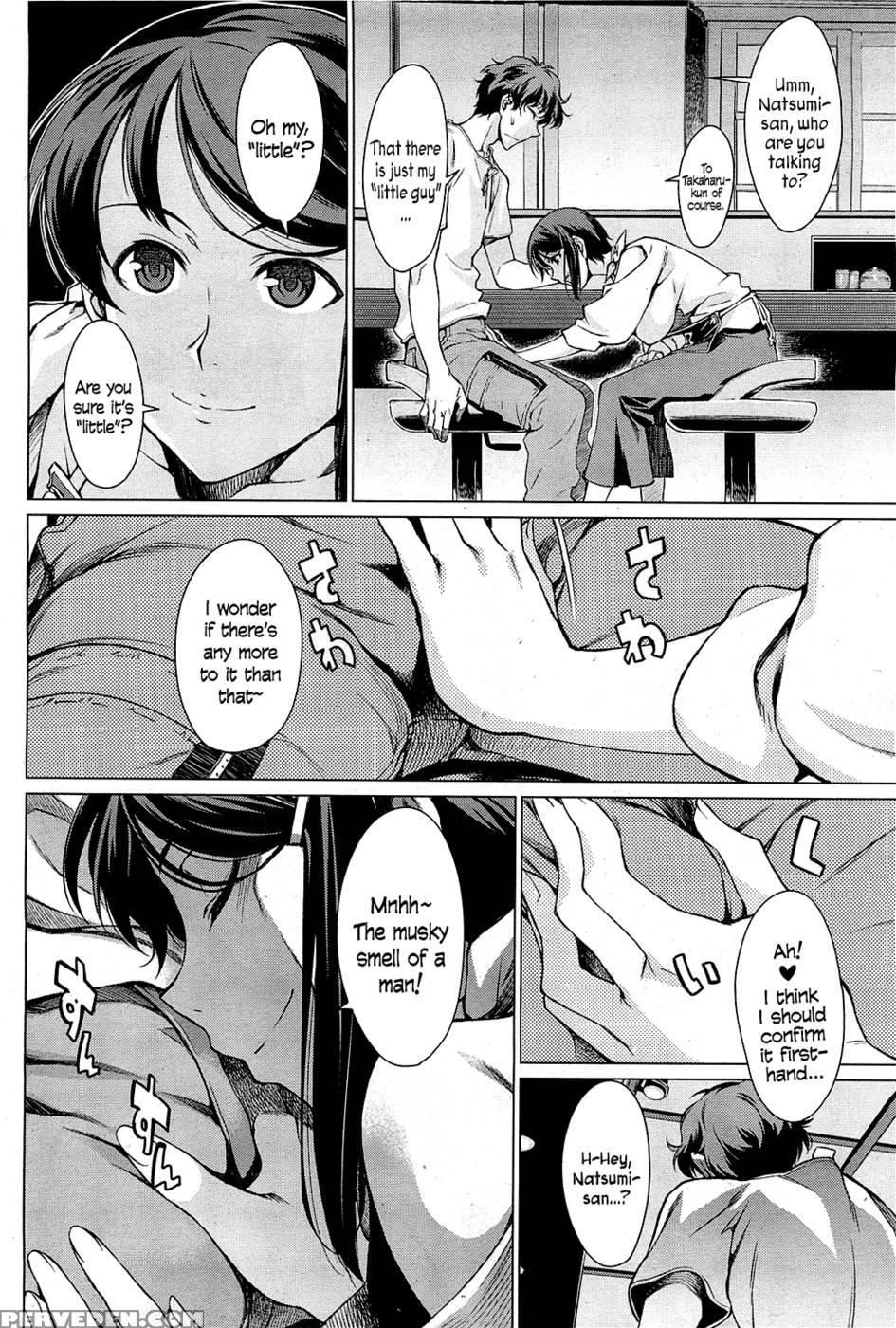 Kouenji Junjou - Takemura Sessyu 1