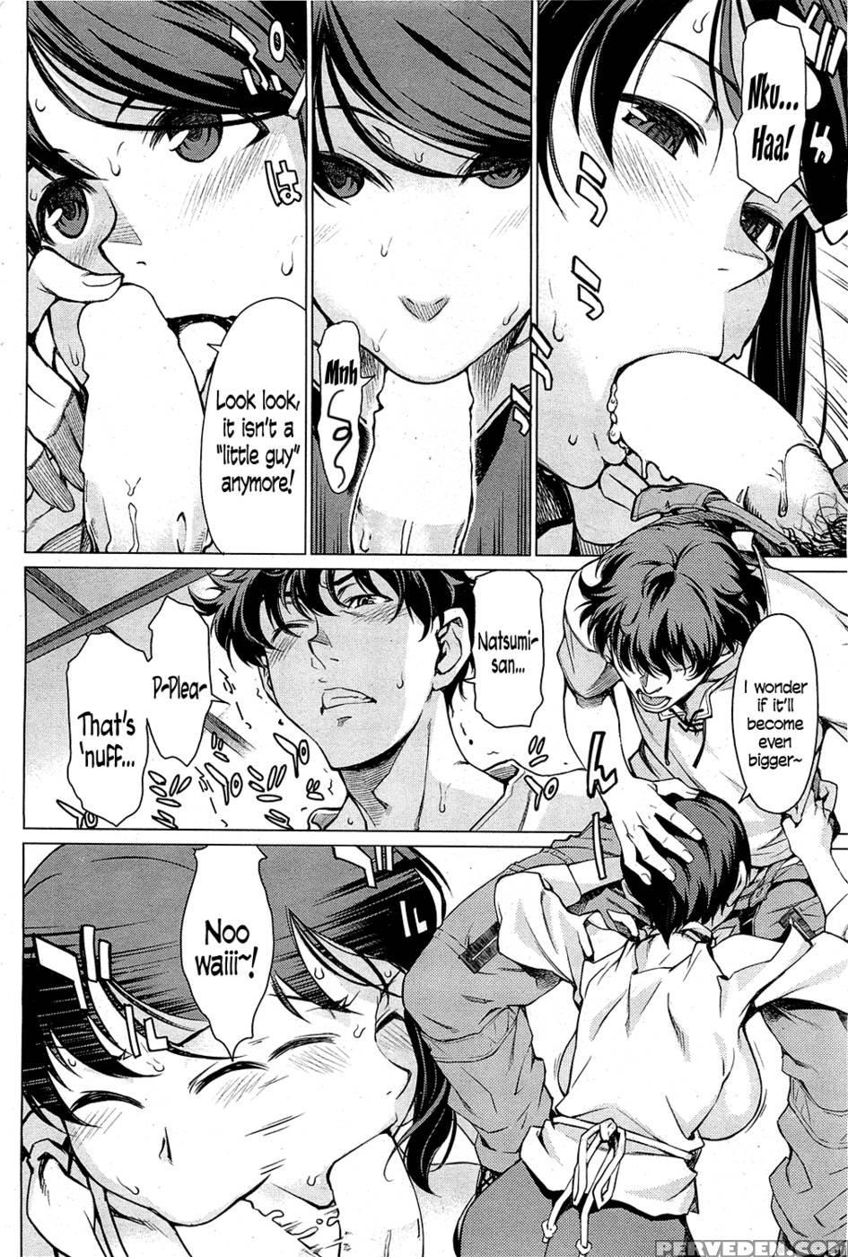 Kouenji Junjou - Takemura Sessyu 1