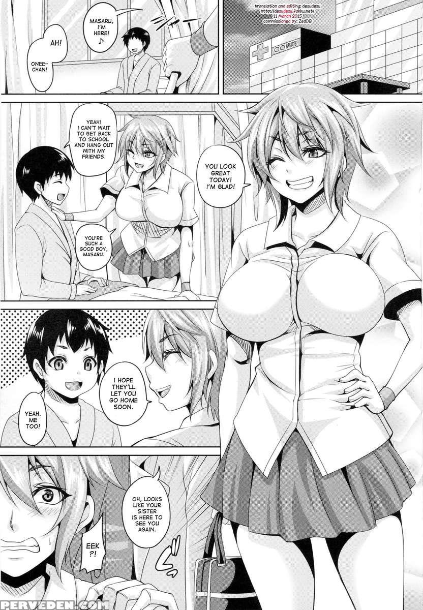 Kougyaku Ingi 1