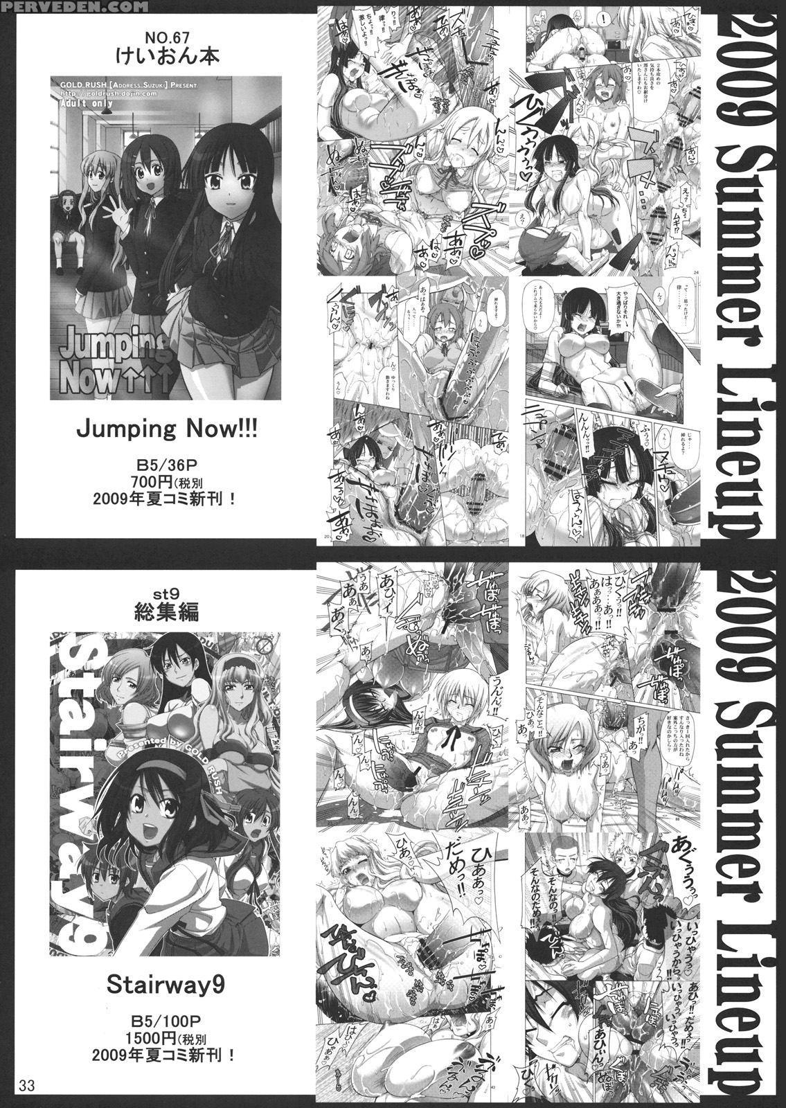 Kougyaku Sekuhara No Katewo Mousou Suru - Bakemonogatari 1