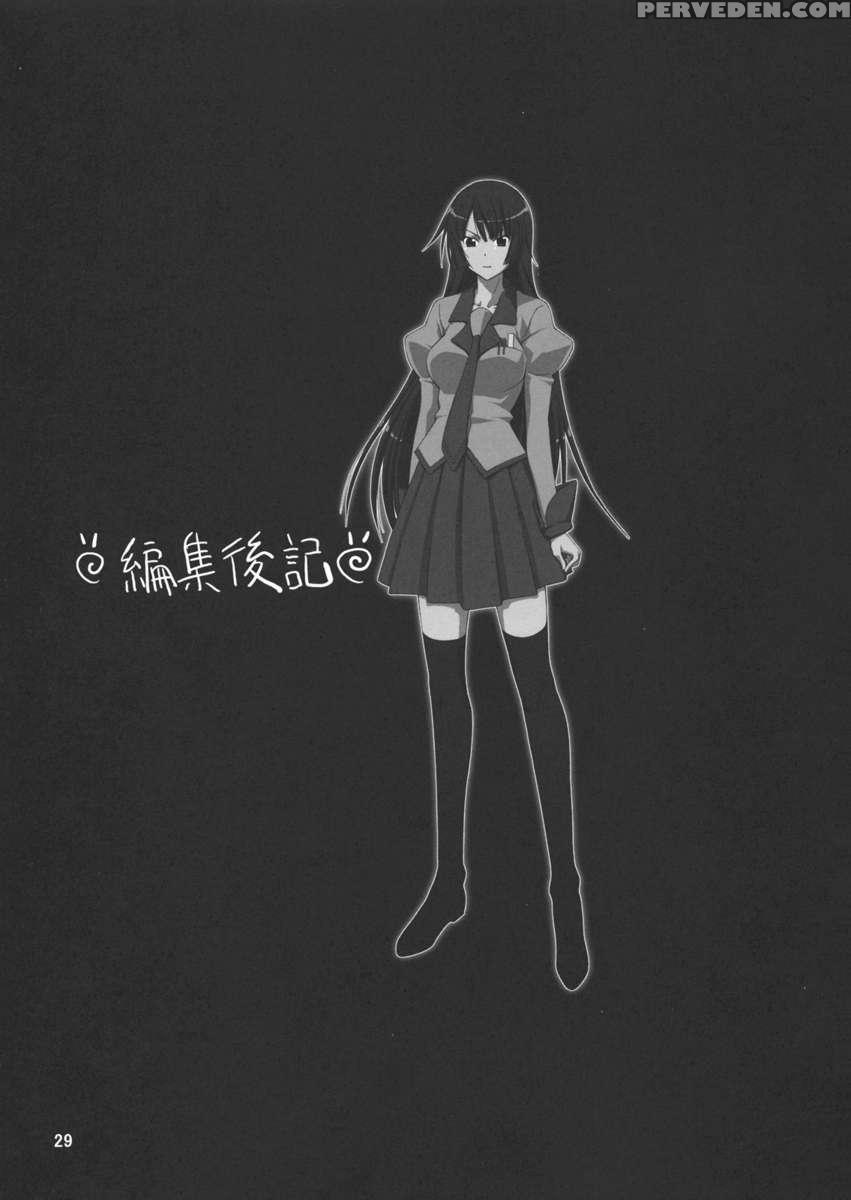 Kougyaku Sekuhara No Katewo Mousou Suru 1