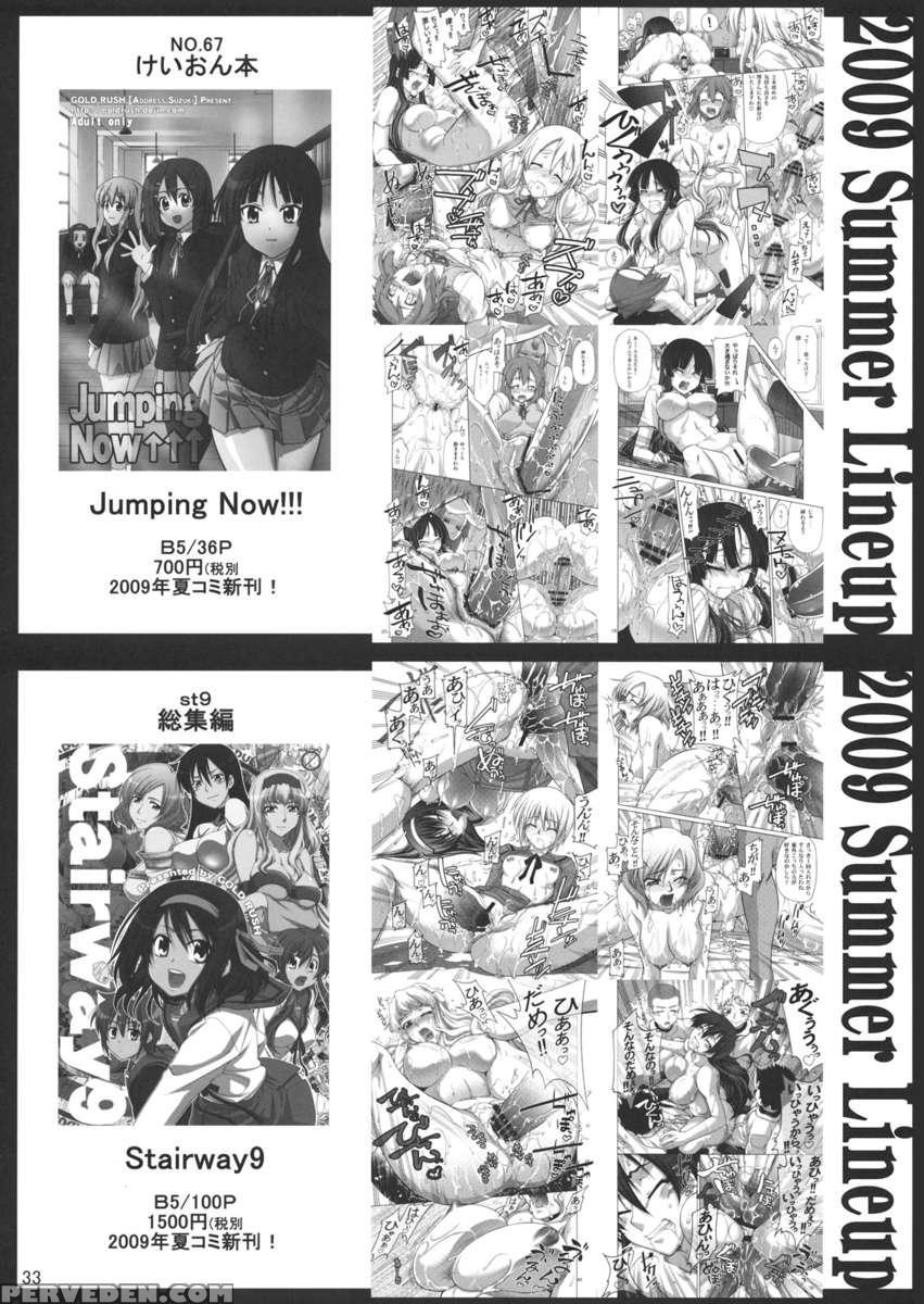 Kougyaku Sekuhara No Katewo Mousou Suru 1