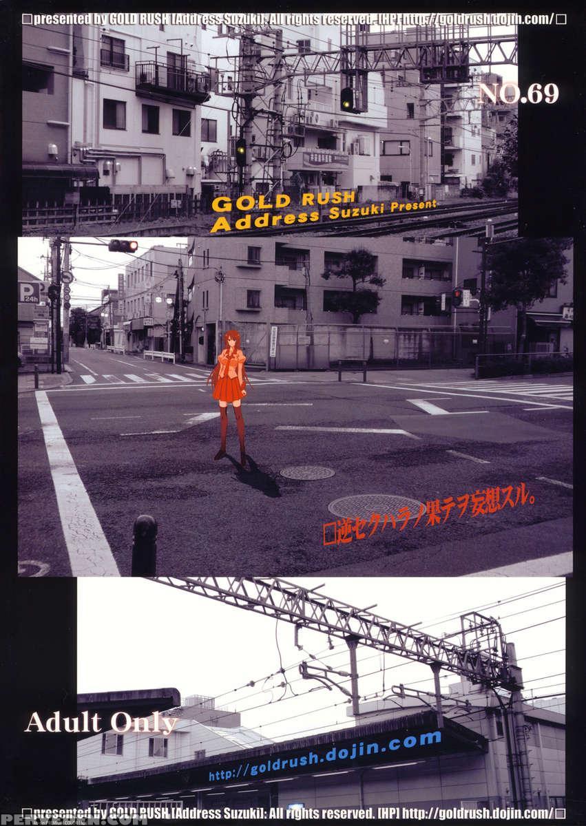 Kougyaku Sekuhara No Katewo Mousou Suru 1