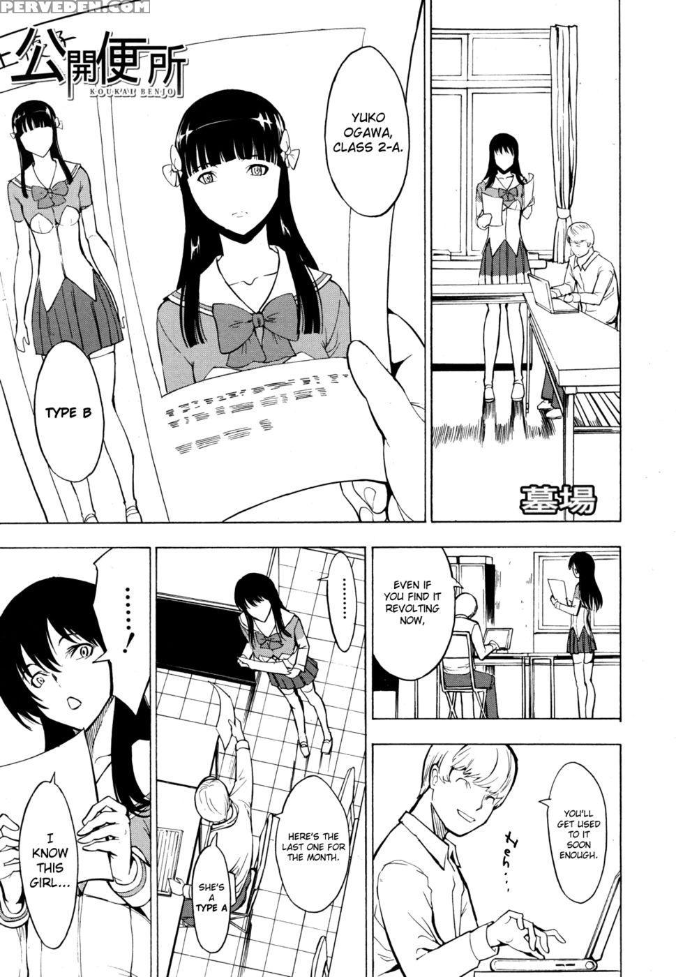 Koukai Benjo - Act 6 1