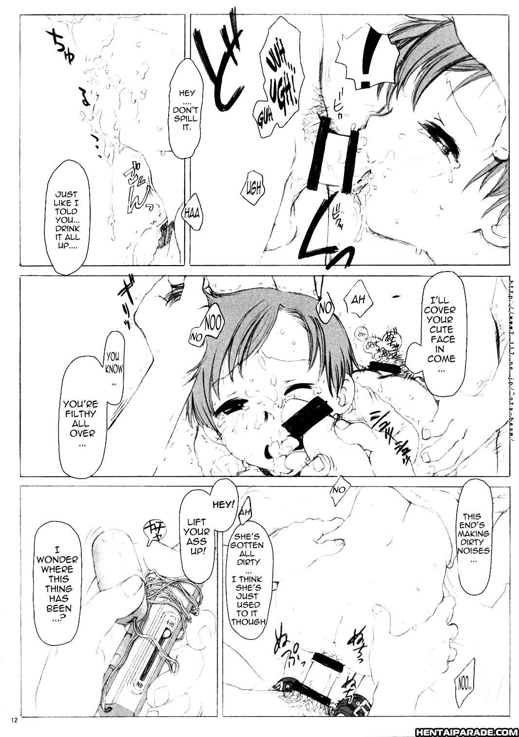 Koukin Shoujo 1