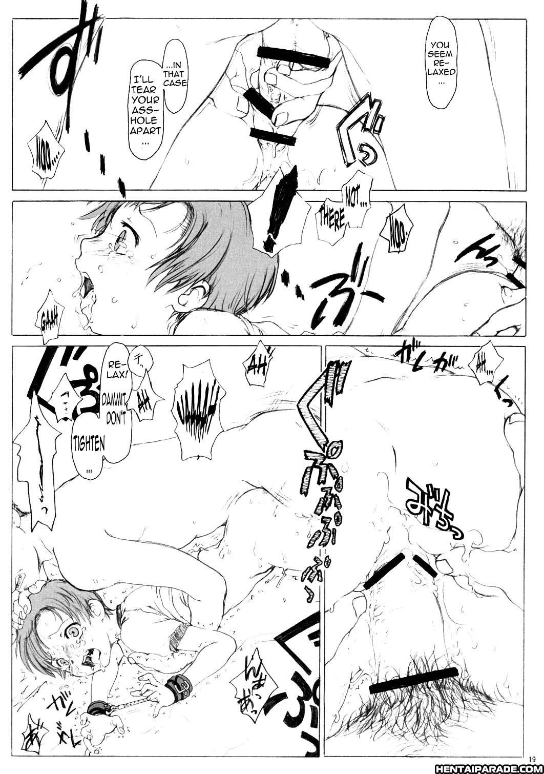 Koukin Shoujo 1