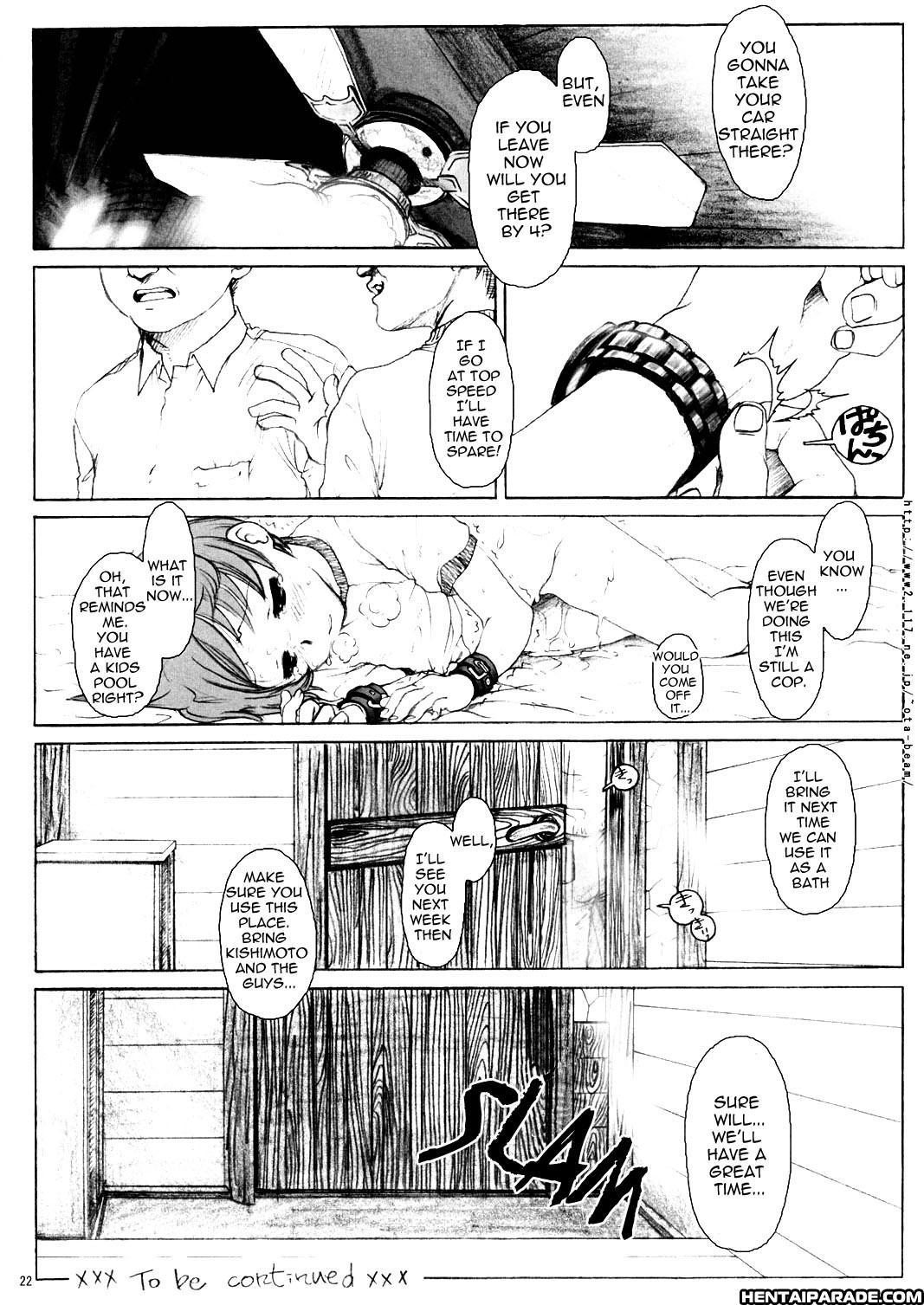 Koukin Shoujo 1